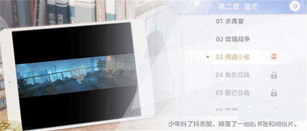成长攻略详解配图3
