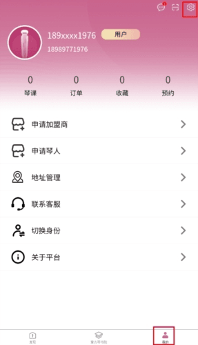 爱古琴官方版图片9