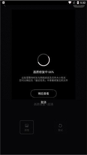 Wink相机app图片4