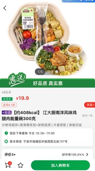 软件功能配图1