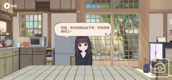 胡桃日记重制版游戏图片4