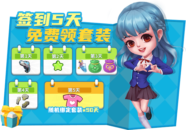 孩子王集合!《推理学院》儿童节活动5月28日精彩开启 孩子王集合!《推理学院》儿童节活动5月28日精彩开启