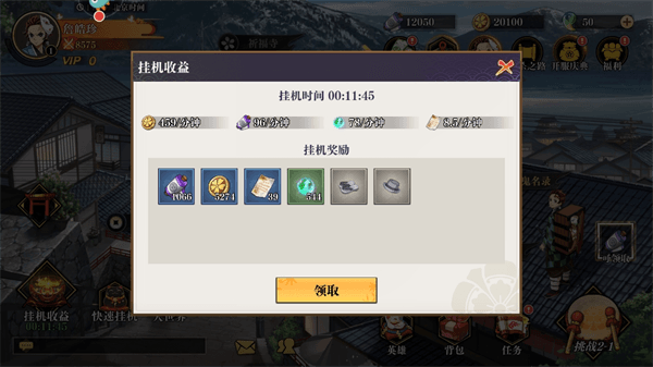 新手入门指南配图6