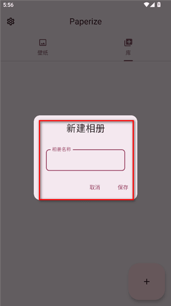 怎么用配图3