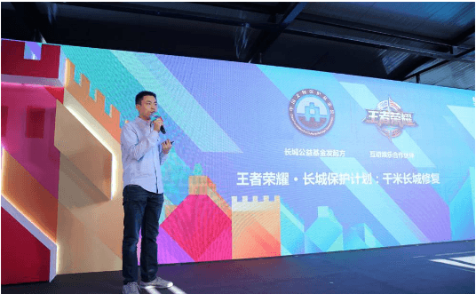 1501586482125931.png 天美工作室群副总裁纪泽锋