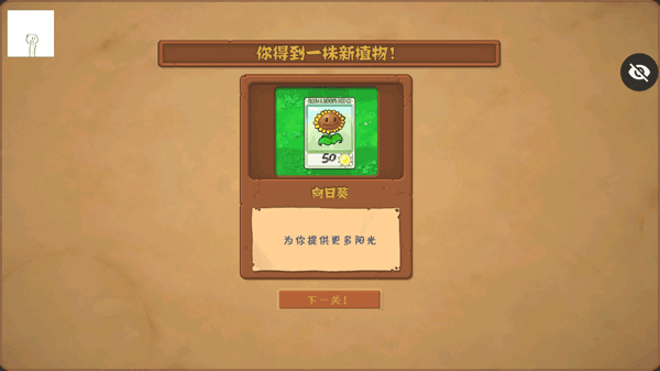 游戏攻略配图4