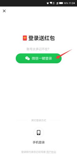 今日十大热点入驻1