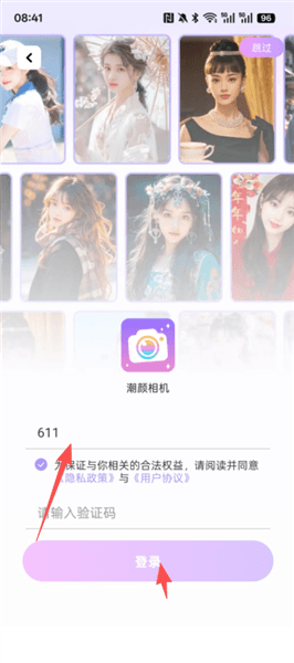 使用教程配图1