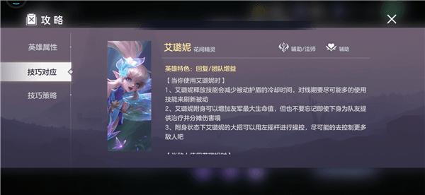 新手攻略配图2