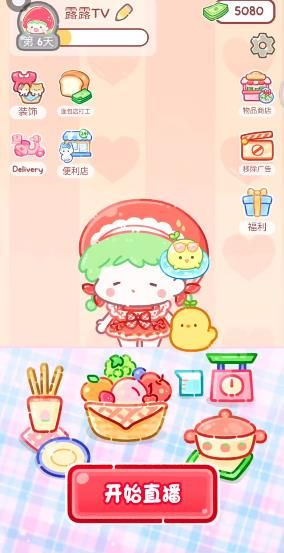 怎么制作糖葫芦 配图1