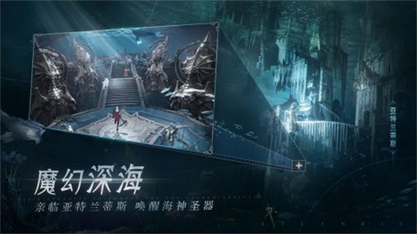 游戏特色配图1