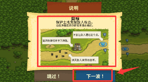 怎么玩配图1