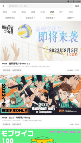 cpp无差别同人正式答案