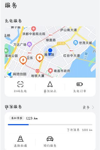 使用教程配图5