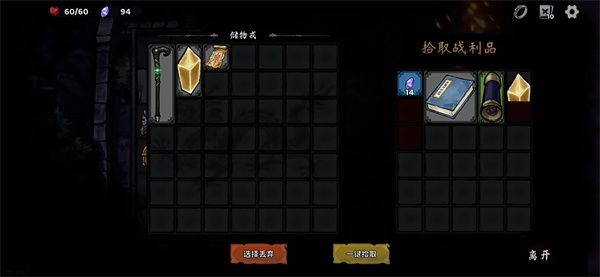 我在地府修仙游戏攻略配图1