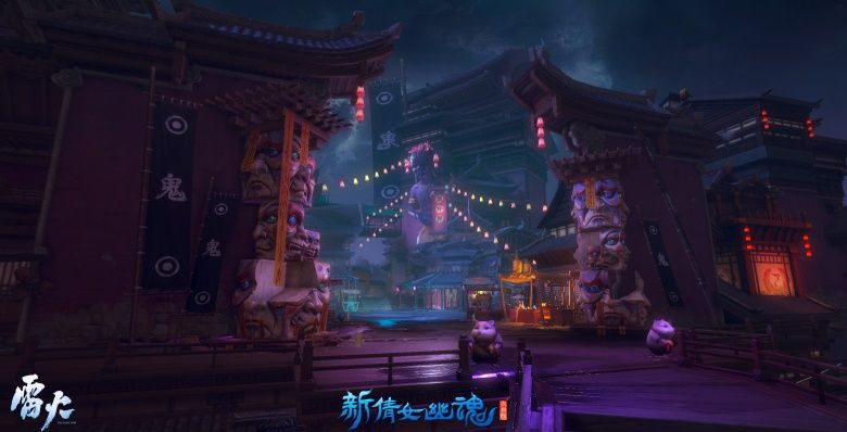 玄幻古风不夜城!《新倩女幽魂》全新赛博酆都主城彩蛋揭秘 玄幻古风不夜城!《新倩女幽魂》全新赛博酆都主城彩蛋揭秘