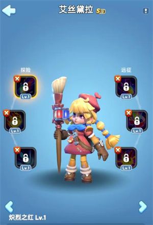 15代英雄技能解析配图2