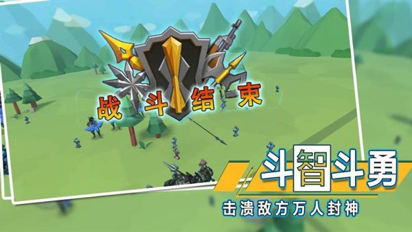 全面战争模拟器2最新版宣传图