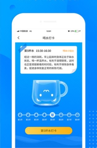软件特点配图1
