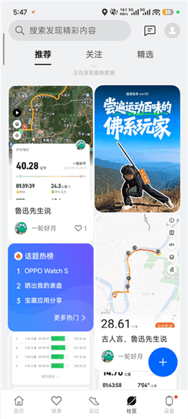 功能介绍配图4