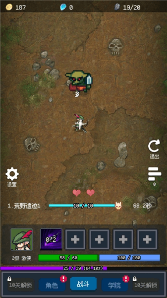 超维进化手游宣传图