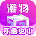 元气盲盒部落app