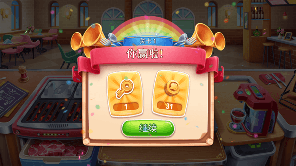 游戏攻略配图6