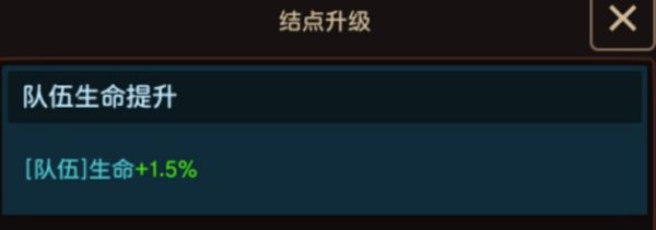 坎公骑冠剑微信版游戏截图12