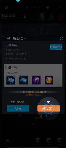 怎么玩配图6