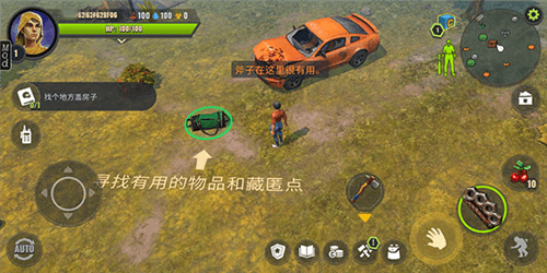 几天后游戏中文版图片7