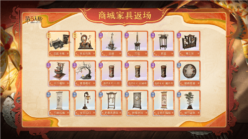 第五人格8