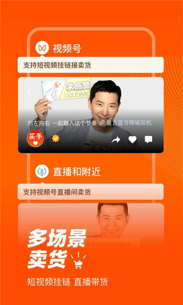 爱逛app图片4