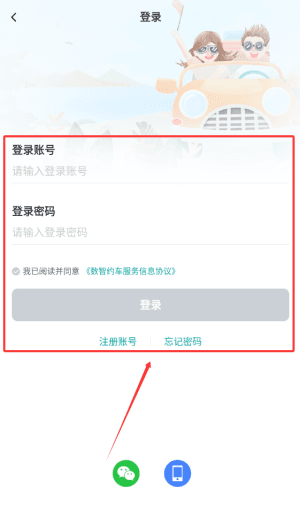 使用教程配图2