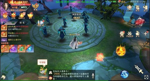 活动任务介绍配图2