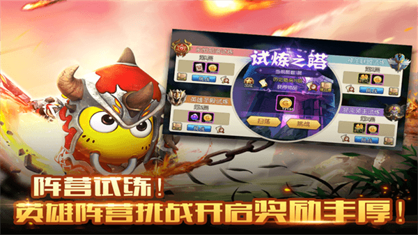 我叫MT2华为版宣传图