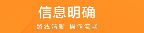 云聚货滴司机端app软件特色