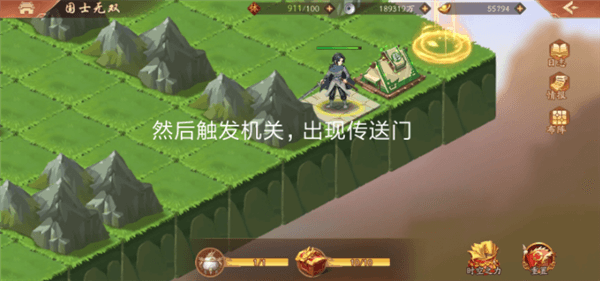 国士无双攻略配图3