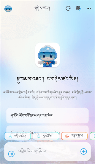 deepzang怎么切换语言配图2