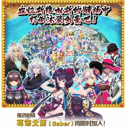 FGO6