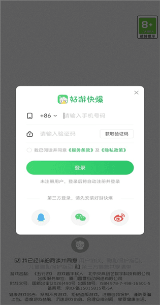 怎么玩配图2