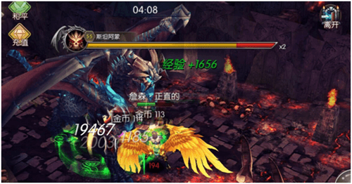 战火纪元9
