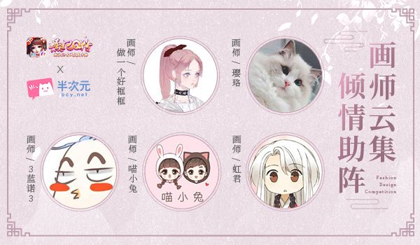 熹妃Q传2