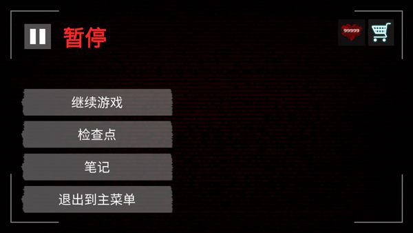 怎么玩配图7
