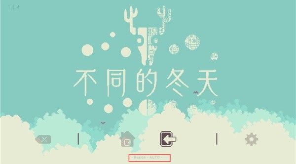 怎么联机配图2
