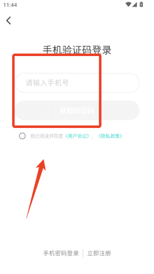 使用教程配图1