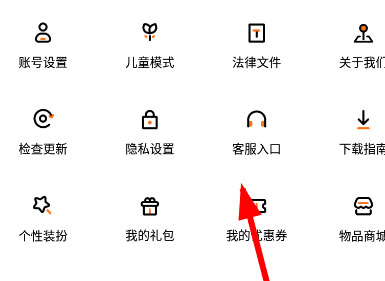 233游戏乐园app9