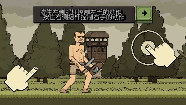 怎么走路配图3