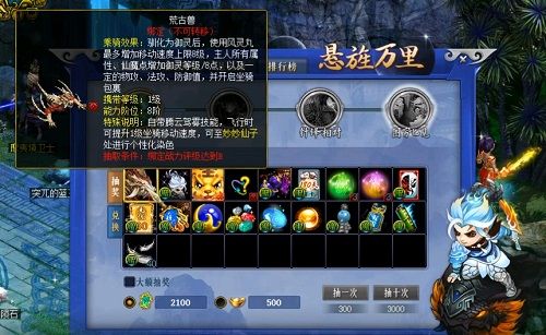 新老道友必看,《问道》年度热门活动已开启! 新老道友必看,《问道》年度热门活动已开启!