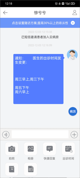 软件使用配图13