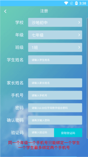 使用教程配图4